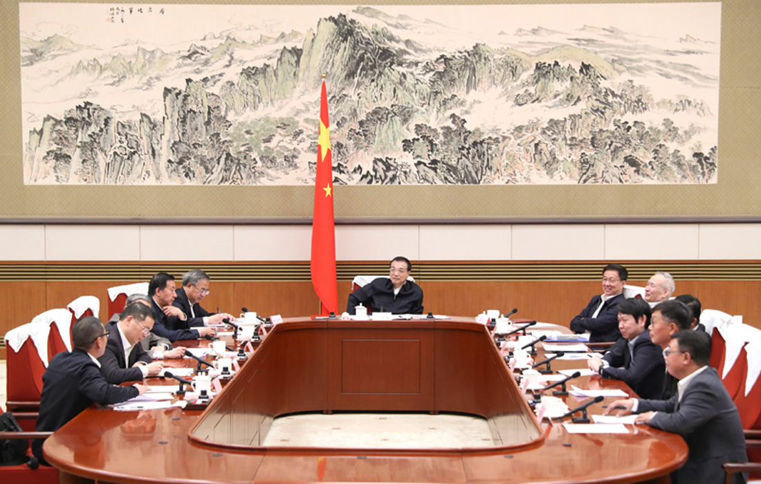 2019年11月12日，，，，，，，，BJL平台集团股份董事长温志芬等企业家代表出席经济局势专家和企业家座谈会并讲话。。。。。。。