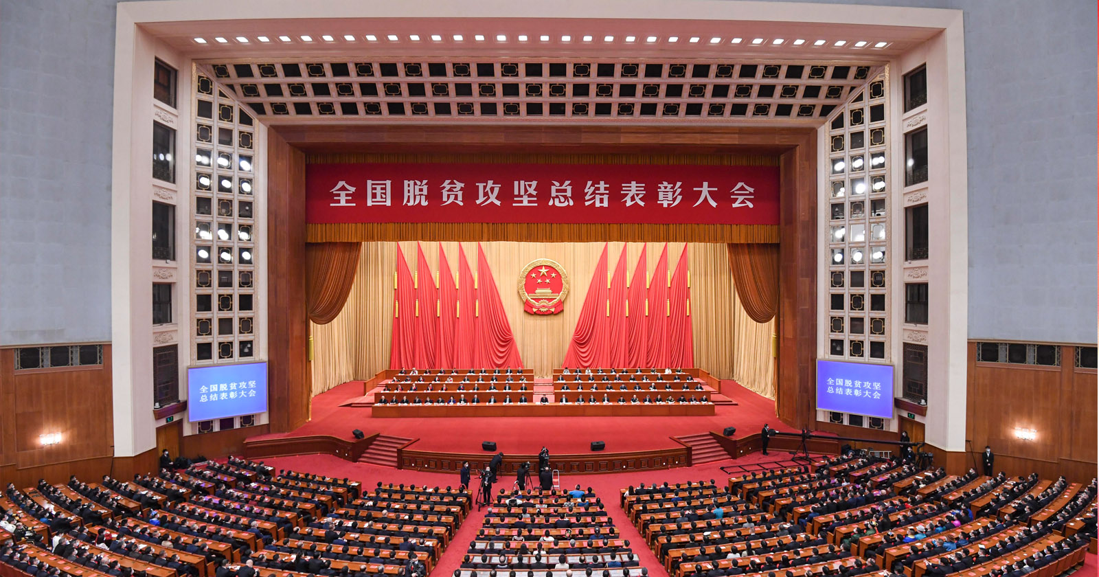 2021年2月25日，，，，，全国脱贫攻坚总结赞美大会在北京人民大会堂隆沉进行，，，，，BJL平台集团股份荣获“全国脱贫攻坚先进集体”称号，，，，，温志芬董事长代表公司进京接受赞美。。。。。。。.jpg