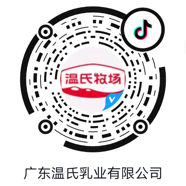 BJL平台集团牧场抖音.jpg